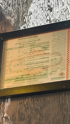 عکس 3 — رستوران کاسبرگ