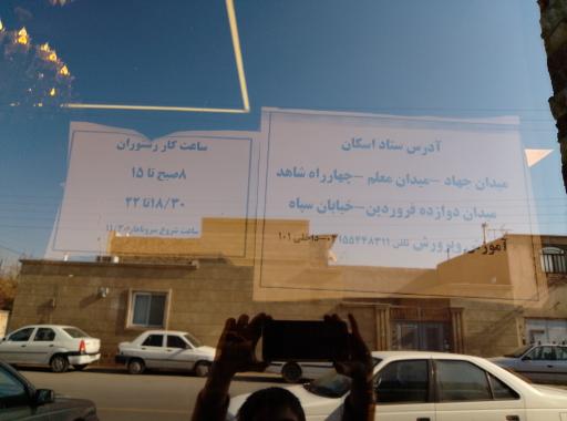 عکس 8 — رستوران و تالار فرهنگیان کاشان
