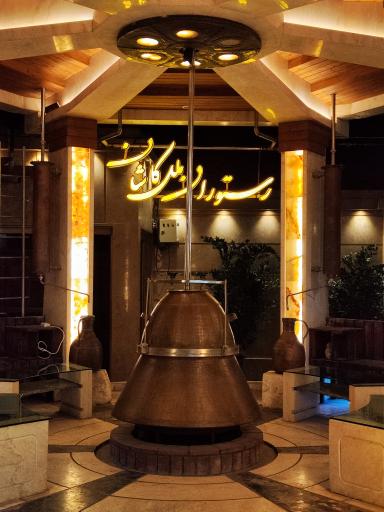 عکس 4 — رستوران ملل کاشان