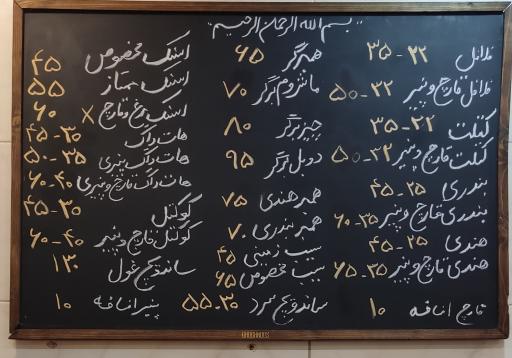 عکس 2 — فست فود 24