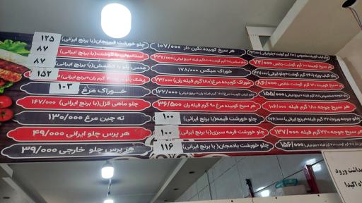 عکس 2 — کترینگ و تهیه غذای بیرون بر طهران