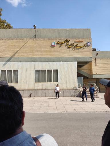عکس 1 — رستوران توحید