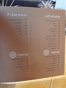 عکس 3 — کافه رستوران فرین