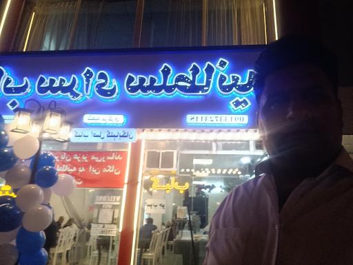 عکس 4 — کباب سرای سلطانیه