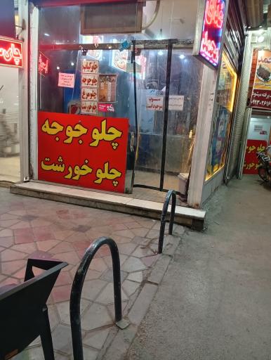 عکس 3 — تهیه غذا محمد
