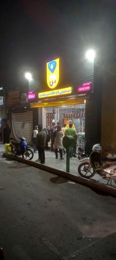 عکس 2 — سیب زمینی سرخ کرده 30 بُن سی بن