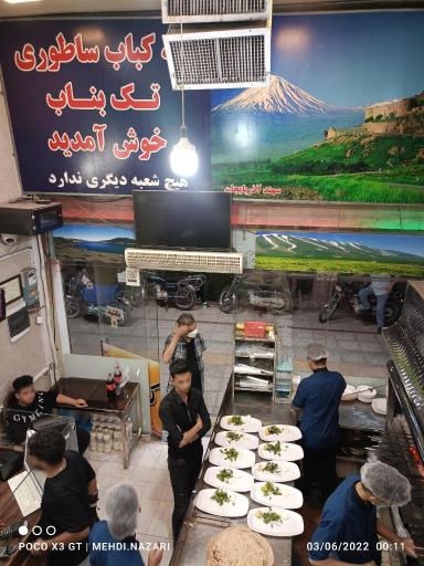 عکس 5 — کباب ساطوری تک بناب حیدری