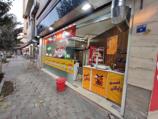 عکس 3 — فست فود کیلویی خانواده