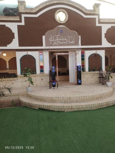 عکس 2 — سفره خانه سنتی آریایی