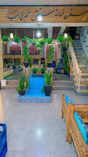 عکس 9 — رستوران و سفره خانه سنتی سهراب سپهری