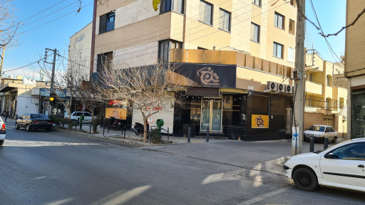 عکس 1 — رستوران ترنج