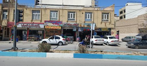 عکس 1 — کبابی و بریانی سلامت