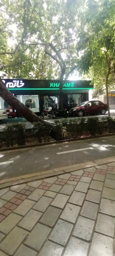 عکس 3 — رستوران خاتم