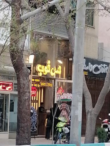 عکس 1 — پیتزا حس خوب