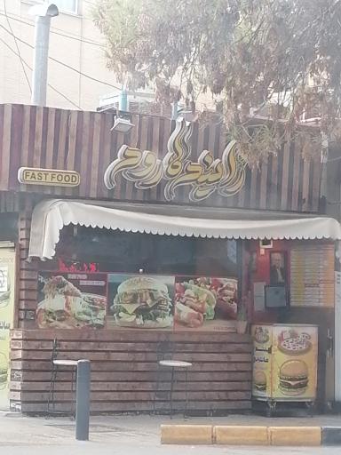 عکس 2 — فست فود زاینده رود
