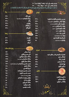 عکس 5 — سفره خانه سنتی شب های سرو