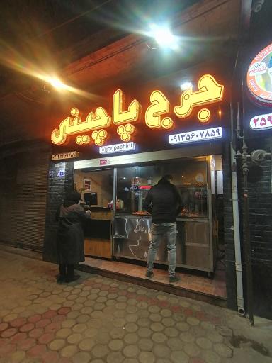 عکس 1 — جوج پاچینی
