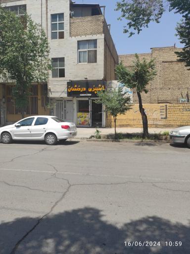 عکس 1 — آشپزی درخشان