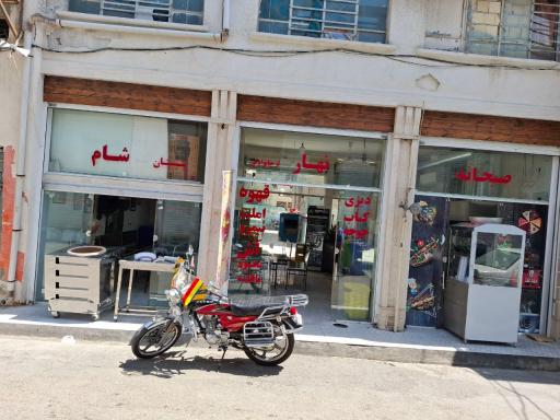 عکس 1 — سفره خانه شبستان
