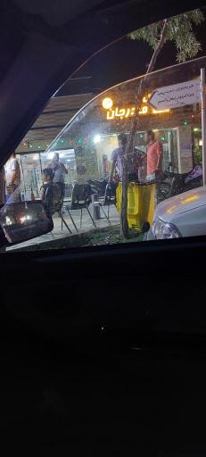 عکس 1 — رستوران و کترینگ مادرجان