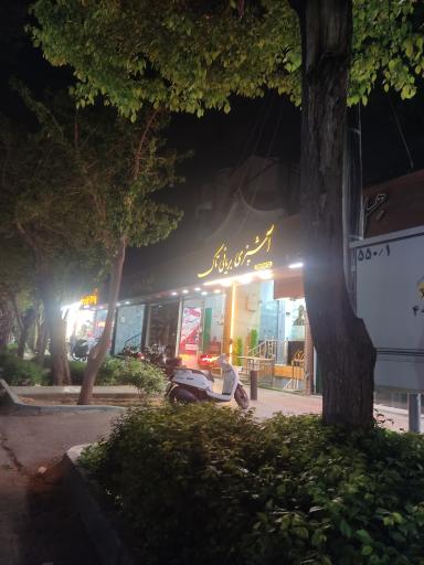 عکس 1 — بریانی تاک