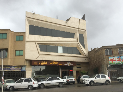 عکس 1 — رستوران غذای غنچه