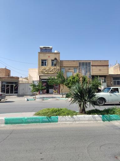 عکس 1 — آش و حلیم خلیج فارس