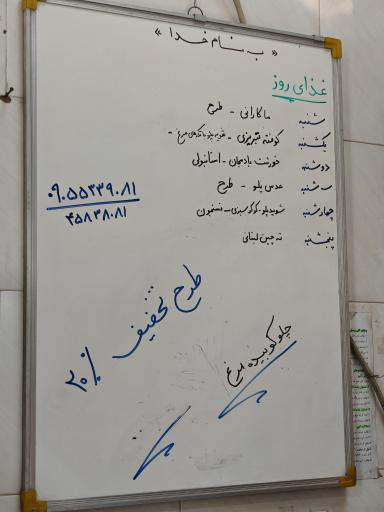عکس 3 — رستوران ۱۸۴