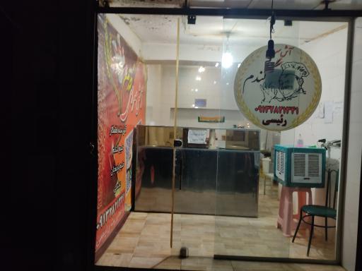 عکس 2 — آش سرای رییسی