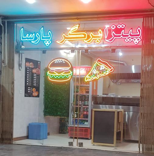 عکس 1 — پارسا فود