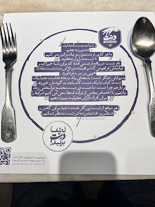 عکس 5 — رستوران دست