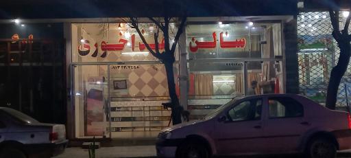عکس 1 — کبابی رجایی
