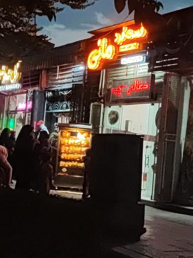 عکس 1 — مرغ بریان و فست فود مانی
