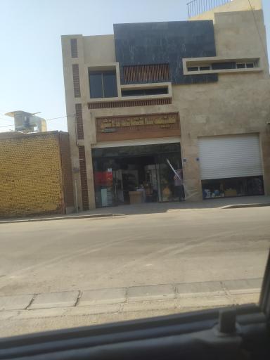 عکس 2 — کلینیک آشپزخانه دانش