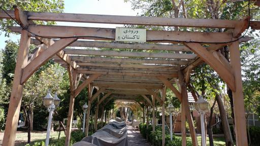 عکس 2 — رستوران سه کاج