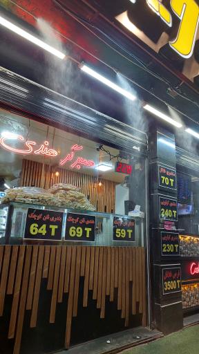 عکس 2 — فست فود پیکوویچ