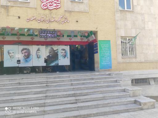 عکس 1 — رستوران غدیر ۳
