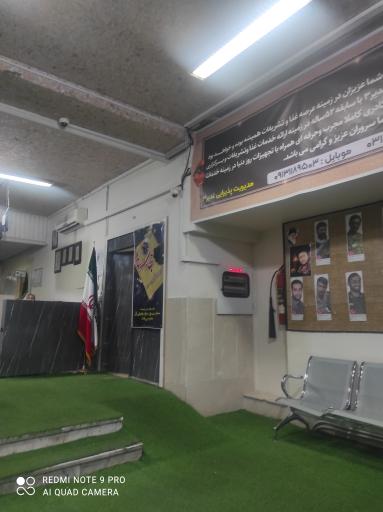 عکس 3 — رستوران غدیر ۳