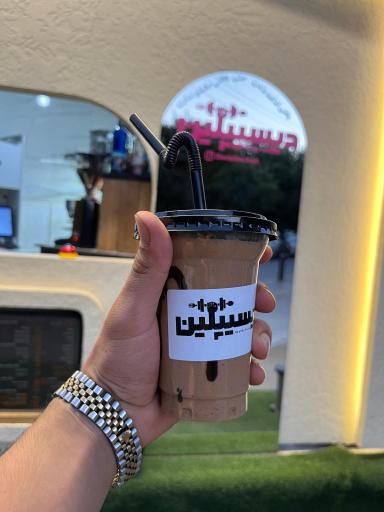عکس 9 — کافه رستوران رژیمی دیسیپلین