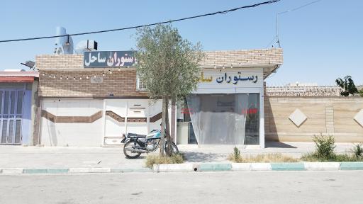 عکس 1 — رستوران ساحل
