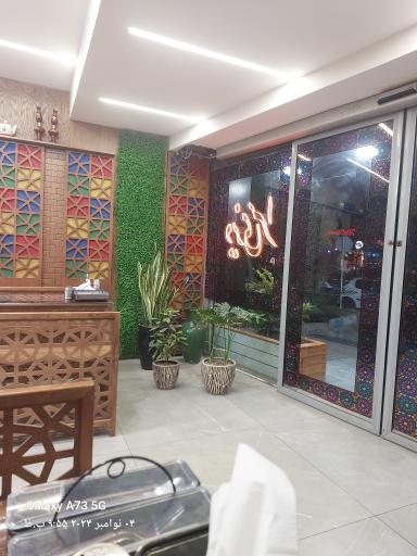 عکس 1 — دیزی سرا کاسه دیزی