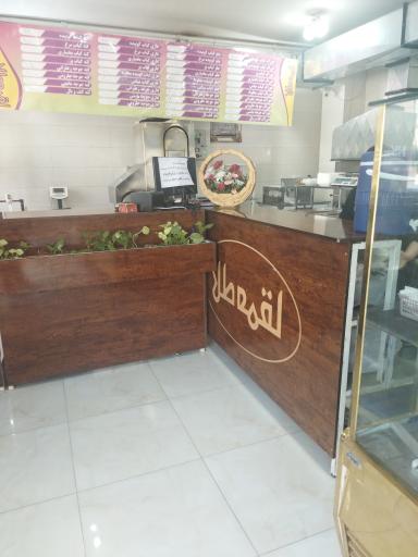 عکس 2 — کترینگ لقمه طلا