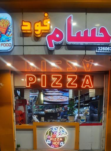 عکس 1 — فست فود حسام