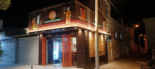 عکس 1 — فست فود بومی کاشان