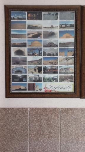 عکس 4 — مرکز آموزشی رفاهی فرهنگیان نجف آباد (خانه معلم)