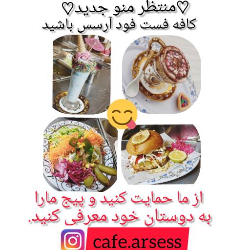 عکس 2 — پیتزا ساندویچ آرسس