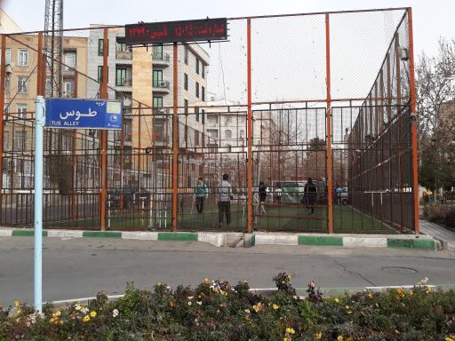 عکس 1 — چمن مصنوعی سرای محله دردشت