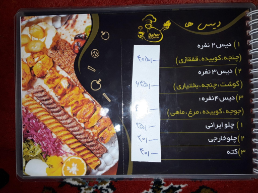 عکس 7 — رستوران سی گل