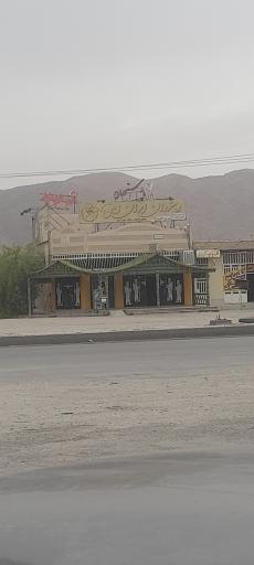 عکس 4 — رستوران ایران زمین