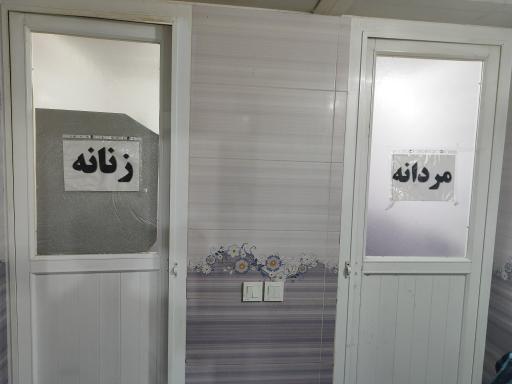 عکس 3 — رستوران بام ایران